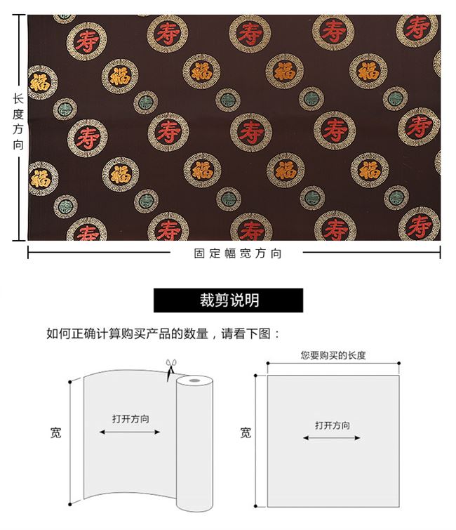 Vải satin nylon mật độ cao jacquard cho người trung niên và cao tuổi Bộ đồ lễ phục sinh nhật vải vải gấm vải liệm thủ công - Vải vải tự làm
