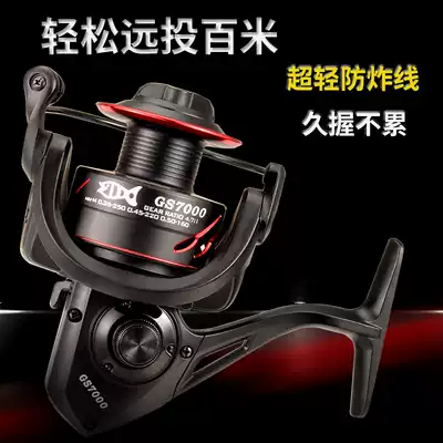 Sea pole wheel special fishing wheel all metal fishing wheel stainless steel pole wheel reel fishing line wheel road sub wheel