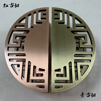 Chinese antique door handle glass door handle semi-circular carving hollow wooden door sliding door bronze handle retro