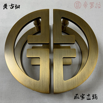 Chinese glass door handle Xiangyun solid wood door sliding door handle carved semicircular antique copper door handrail spot