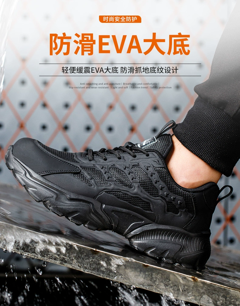 Labor protection shoes for men, solid soft sole, wear-resistant, iron filings-resistant, steel toe cap, anti-smash, anti-puncture, breathable, comfortable, lightweight safety shoes