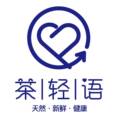 茶轻语奶茶原料批发