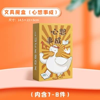 Я хочу сделать вещи [купить больше в классе]