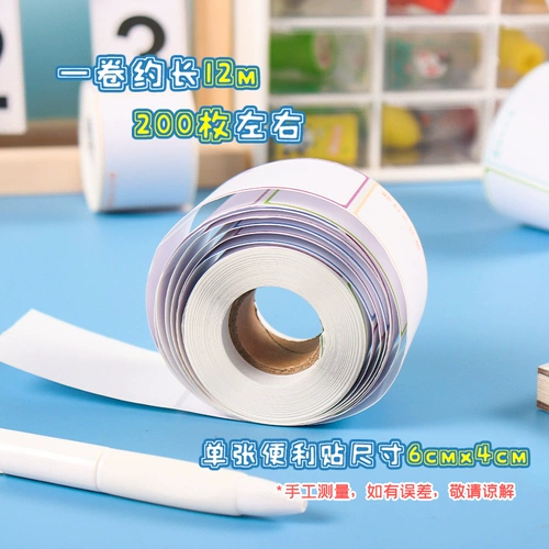 Удобство факультуры наклейка специальная начальная школа Специальные изменения плакаты факультуры положительный плакат младшая средняя школа. Вопросы ETTERI