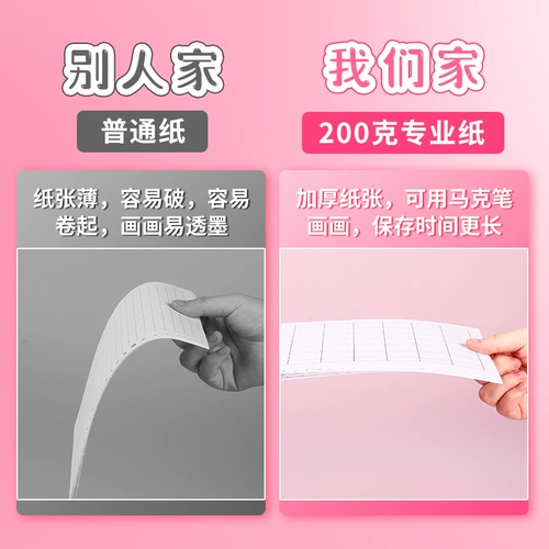 Обучающий настольный календарь для школьников, детский блокнот, ноутбук, книга, «сделай сам», расписание