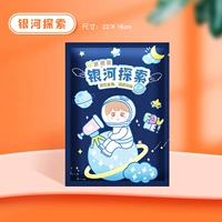 Слепая галаксия канцелярских товаров. Исследование [Студенческая ежедневная награда]