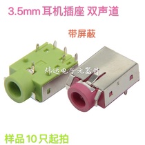JACK 3 5 headphone socket PJ-343 two-channel audio socket 6P green shielded normally closed