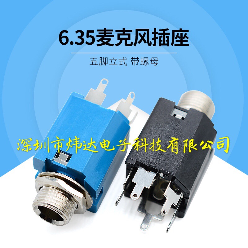 Microphone microphone socket 6 35 mother stand upright 180 degree with nut sound power touch car socket