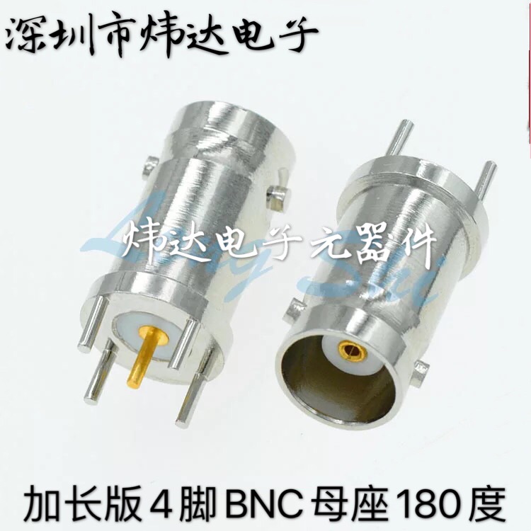 Extended version of the four-pin BNC female seat Q9 seat 180-degree vertical 4-pin BNC socket soldering plate BNC-KE
