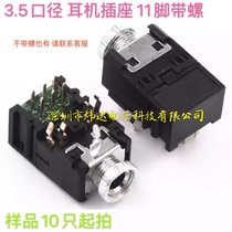 PJ-306BM threaded 3 5mm headphone socket PJ headphone socket audio headphone socket with switch
