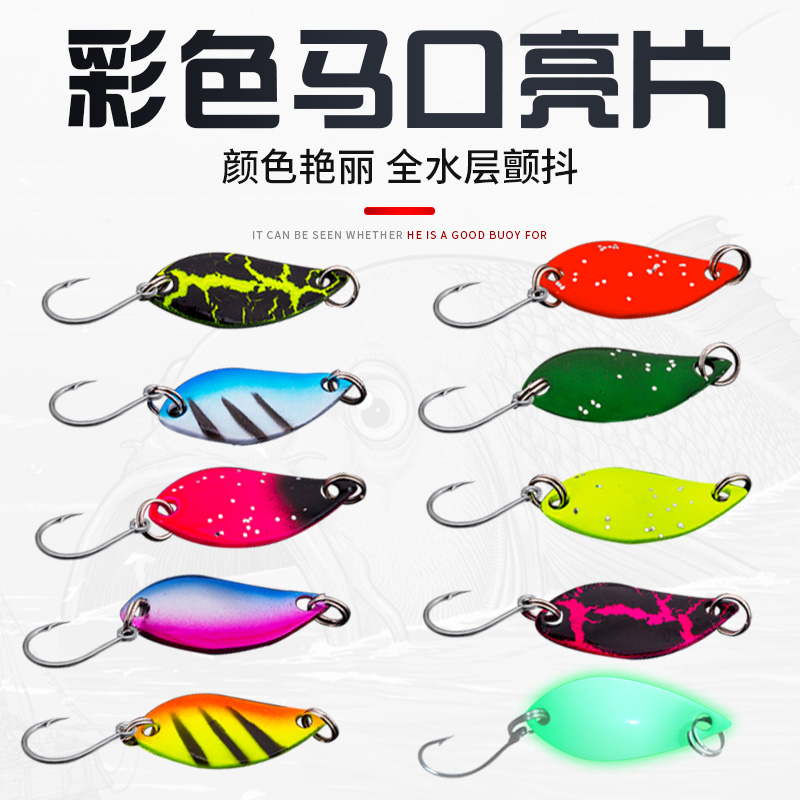 Color horse mouth sequins 2 5g3 5g5g far-throw road sub-bait white striped sea bass meal strip fake bait set