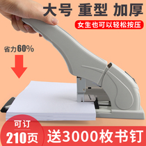 zhong xing ding shu ji large da xing jia hou 200 zhang ban gong yong hou ceng 100 ye ding shu qi duo gong neng ding hou shu sheng li xing zhuang ding yong pin zhuang ding qi cai wu ping zheng ding shu ji ding shu ji