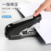 Pure Jiaping foot stapler labor-saving office hand-held stapler multifunctional students with flat needle labor-saving max stapler large handheld book-setting machine office supplies No. 12 book-fixing device