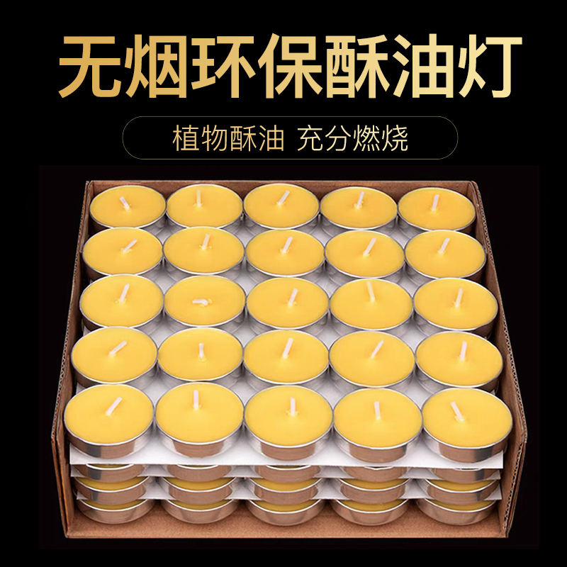 Ghee lamp for Buddha lamp home 1 2 3 4 8 hours 100 grains of ever-bright lamp smokeless ghee candle household for Buddha