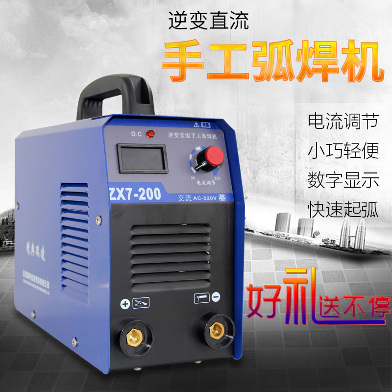 Ruiling ZX7-315 400 250 Dual Voltage 220v 380v Dual-purpose Fully Automatic Household Industrial Welding Machine