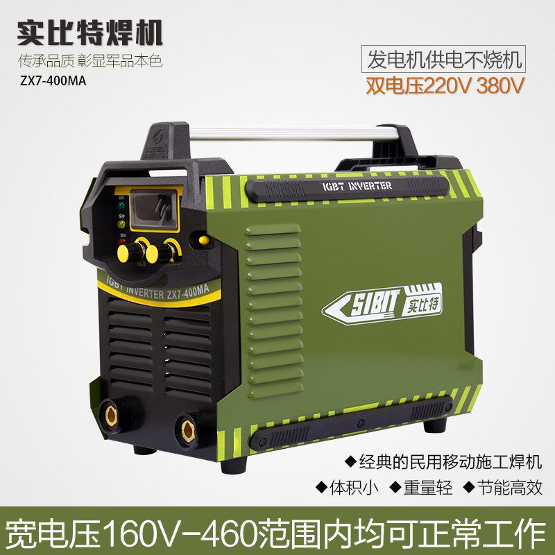 Solid Bit 250 315 double voltage welding machine Width voltage : 400 electric welding for small copper generator