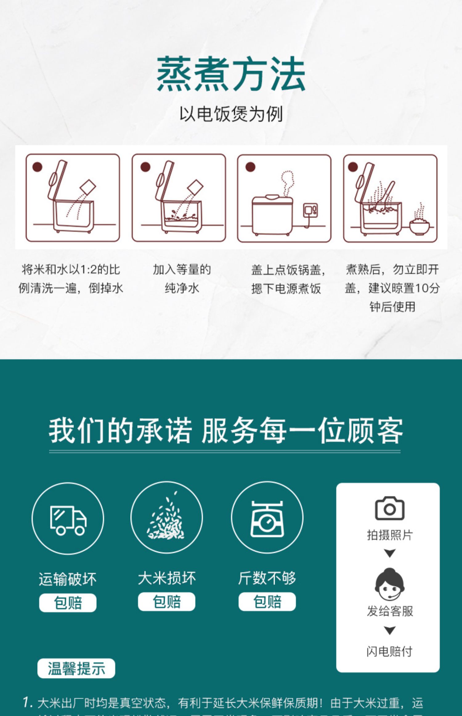 粒粒珍硒东北大米小町米5kg圆粒型