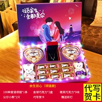 Yusheng-Shuangxin (модель ожерелья)