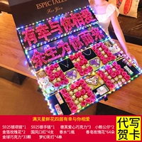 Четыре слоя звездных цветов повезло любить тебя