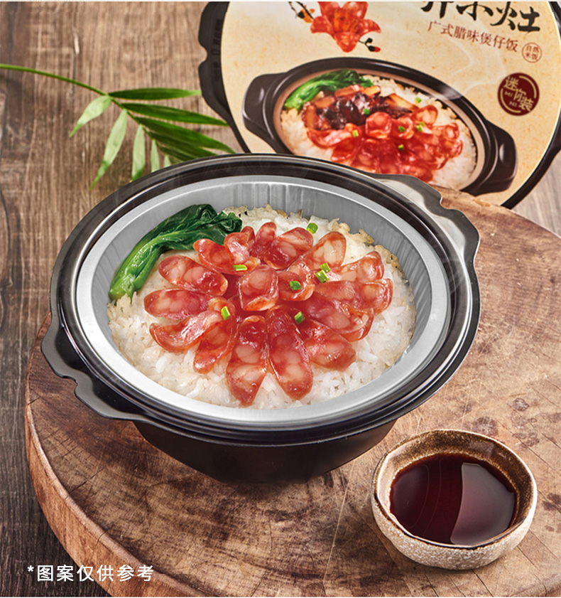 统一 开小灶 腊味煲仔饭 自热米饭 113g*6盒 图1