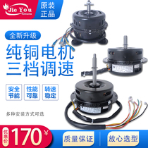 FFU fan runs pure copper motor FFU air purifier motor FFU purification unit three-speed speed regulating motor