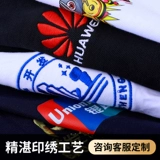 Летний ледяной шелковый шеф-повар