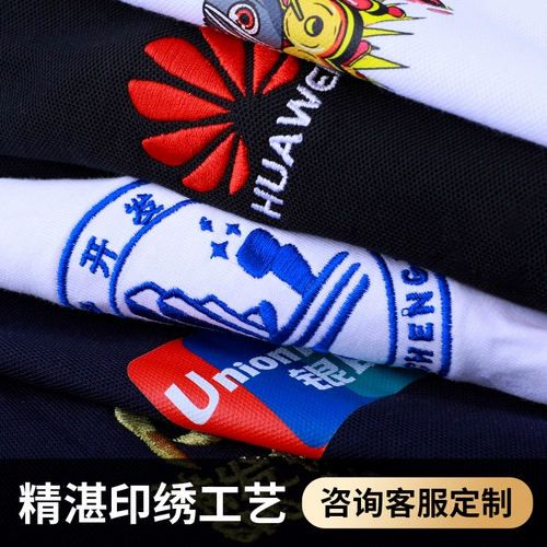 Летний ледяной шелковый шеф-повар