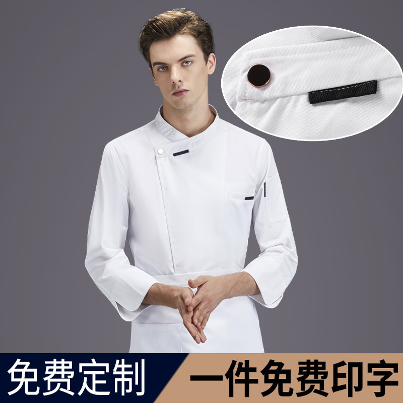 Pure Colour Sloped Collar Chefs Serving Long Sleeves Autumn Winter Suit Baking Pastry Catering Canteen Kitchen Work Clothes Men And Women Uniform