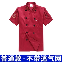 [Обычный] Красные короткие рукава ушей пшеницы