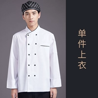 Лента, белый лонгслив