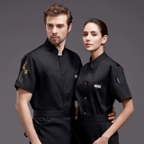 Шеф -повара Рабочая одежда для мужчин с коротким рукавом дышащий отель Catering Restaurant Restaur