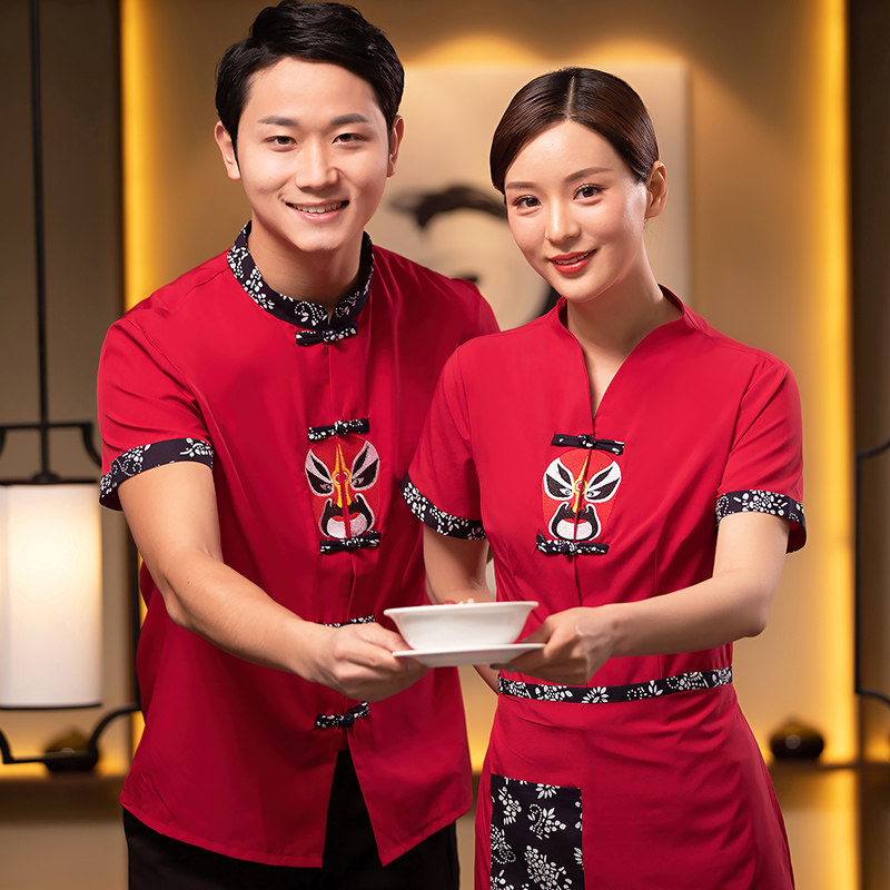 Fire Boiler Shop Attendant Working Clothes Chinese Retro Hotel Dining Room Leisure Farm Hotel Waiter Long Sleeve Autumn Winter Clothing