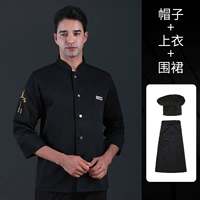 Черный лонгслив, фартук, шапка