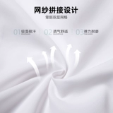 Быстросохнущий шелковый дышащий тонкий летний комбинезон, короткий рукав