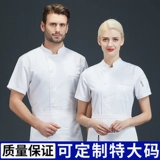 Летний лонгслив для работы, летняя одежда, рабочая одежда, короткий рукав, китайский стиль, большой размер, делается под заказ