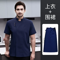 Синий цветной фартук, короткий рукав