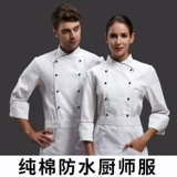 Водонепроницаемый осенний лонгслив для работы, рабочая одежда, большой размер, делается под заказ