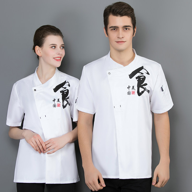 Middle Restaurant Chefs serving short sleeves Breathable Thin Cafeteria Kitchen Ice Silk Chefs Serving Summer Male Prints LOGO