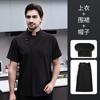 Черный фартук, короткий рукав