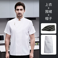 Белый цветной фартук, берет, короткий рукав