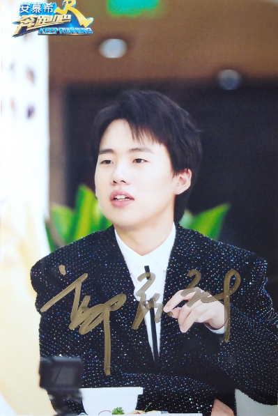 Spot buy 5 get 1 free Guo Qilin Run Bar 2020 autograph 6 inch promotional photos around 05 models