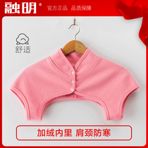 Melting care shoulder warm cervical spine Shoulder Sleeping Plus Suede Month Maternal Lady Anti Chilling Shoulder Cover Autumn Winter Cotton