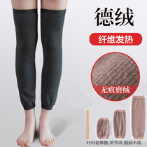 Duvet kneecap lid joint warm and old chill leg all-plus suede lengthened fever protective paint cover hot compress male and female autumn and winter