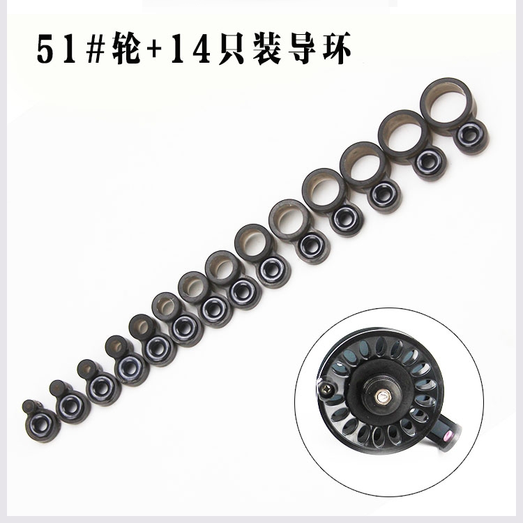 Hand rod to rock fishing accessories full set front rod ceramic wire guide ring single foot wire guide ring fishing gear