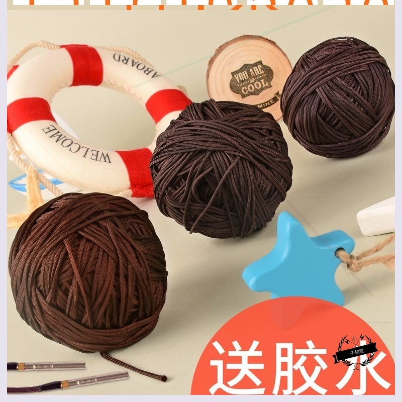 Fishing Rod High Density Rope Fish Line Protection Gear Abrasion Resistant Clubhead Reinforcement Main Line Brown Rope Subline Cord Protection Rope