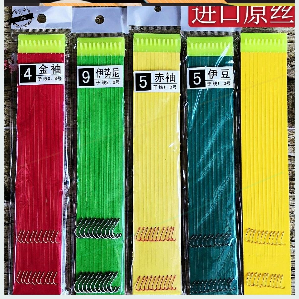 New finished fish crochet hook golden cuff Ise-sini handmade with fine sub-wire double hook with barb without stab outdoor fishing gear