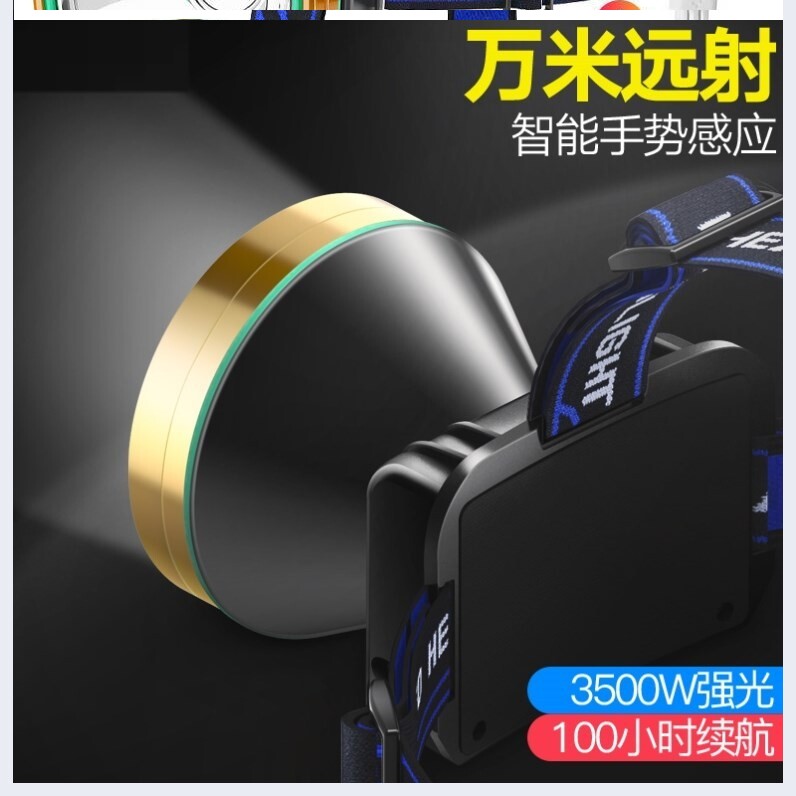 Concentrating night use overhead power-saving belt head yellow tool integrated flashlight head-mounted headlight multi-functional waterproof