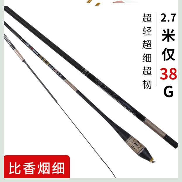 Small Lingang Rod Fishing Rod carbon bracelet fishing rod 46-tune fishing rod fishing rod fishing rod fishing rod fishing rod fishing rod fishing rod fishing rod fishing rod fishing rod fishing rod fishing rod 46