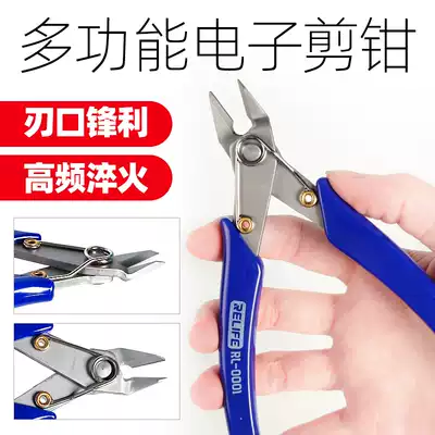 RELIFE nozzle 5 inch shear shield thin wire cable tie plastic Bevel nozzle pliers mobile phone repair oblique nose pliers