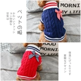 Петучная одежда Зима маленькие собаки щенки тепло